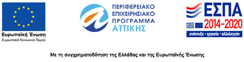 Ν.Π.Δ.Δ «ΚΕΦΑΛΟΣ» - ΔΗΜΟΣ ΛΑΥΡΕΩΤΙΚΗΣ