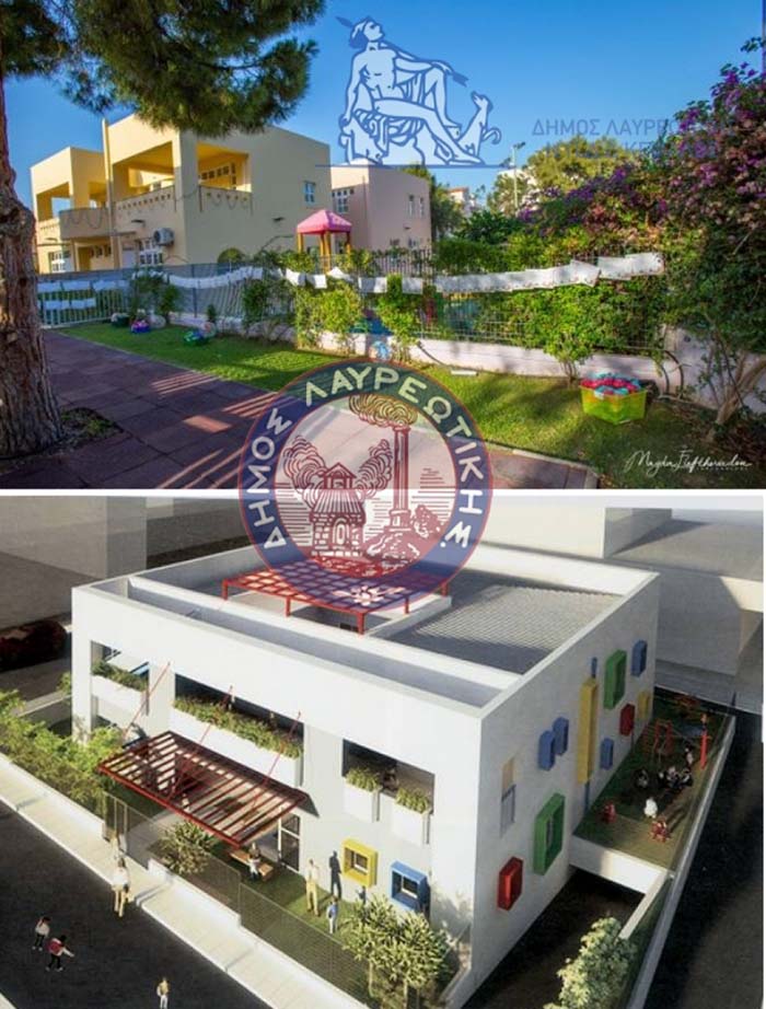 ΑΝΑΚΟΙΝΩΣΗ ΓΙΑ ΒΡΕΦΟΝΗΠΙΑΚΟΥΣ ΣΤΑΘΜΟΥΣ