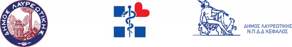 Αναστολή λειτουργίας ΚΑΠΗ