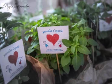 Την Ημέρα της Μητέρας τίμησε το Ν.Π.Δ.Δ. «Κέφαλος» του Δήμου Λαυρεωτικής»