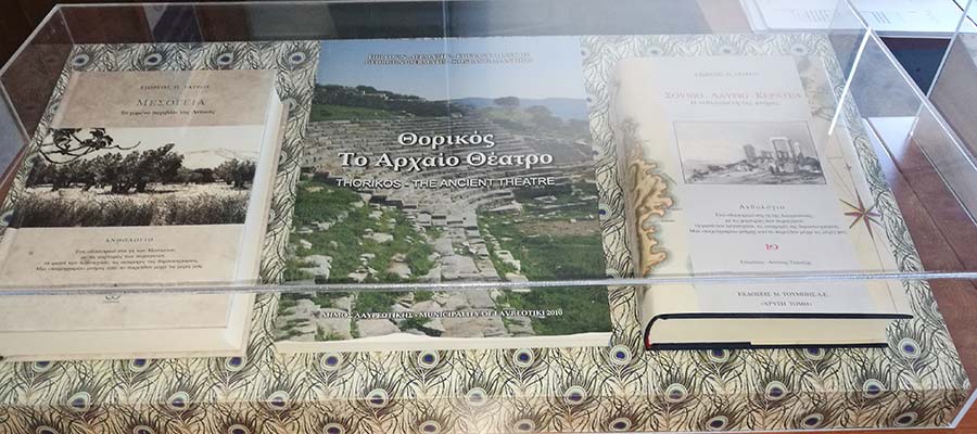 Το Ν.Π.Δ.Δ. «ΚΕΦΑΛΟΣ» στηρίζει και προβάλει τη τοπική ιστορία του Δήμου Λαυρεωτικής