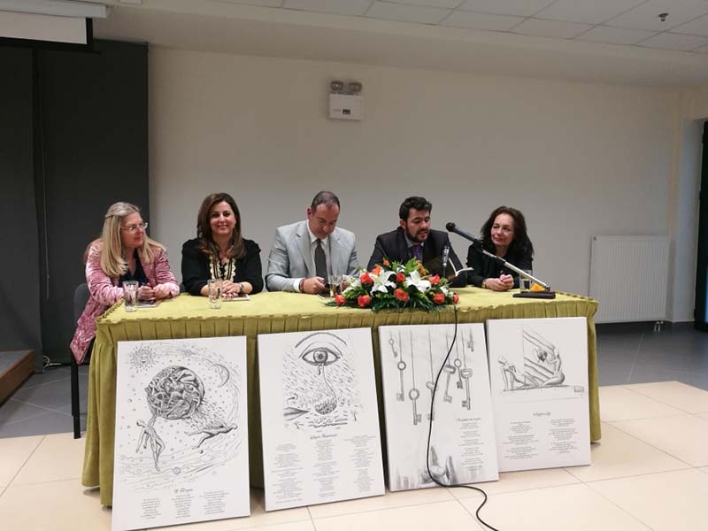 ΠΑΡΟΥΣΙΑΣΗ ΠΟΙΗΤΙΚΗΣ ΣΥΛΛΟΓΗΣ